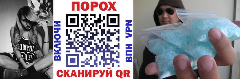 дарнет шоп  shop наркотические препараты  Amphetamine VHQ  Ясногорск 