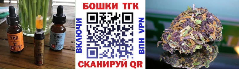 Canna-Cookies марихуана  Ясногорск 