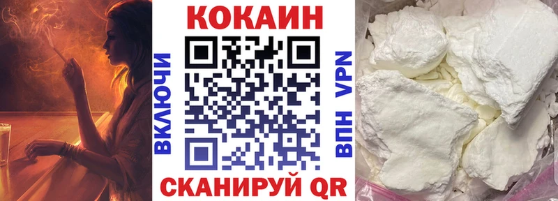 COCAIN Перу  что такое наркотик  Ясногорск 