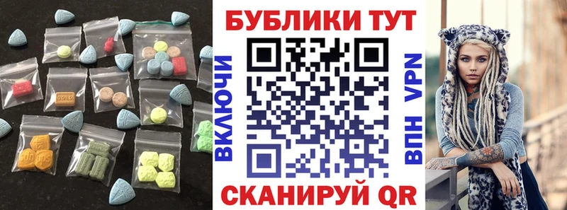 Ecstasy VHQ  гидра маркетплейс  мориарти клад  купить наркотики цена  Ясногорск 