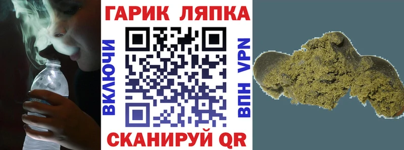 shop телеграм  Ясногорск  ГАШ гарик 