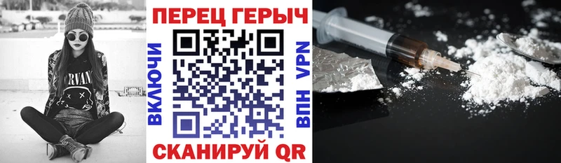 Героин хмурый  Ясногорск 
