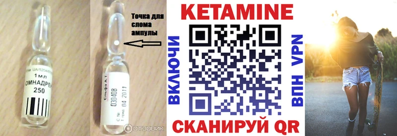 omg ссылки  Ясногорск  Кетамин ketamine 