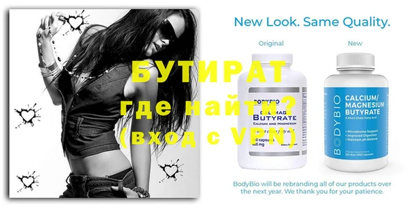 стаф Покров