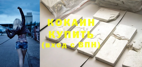 прущая мука Покачи