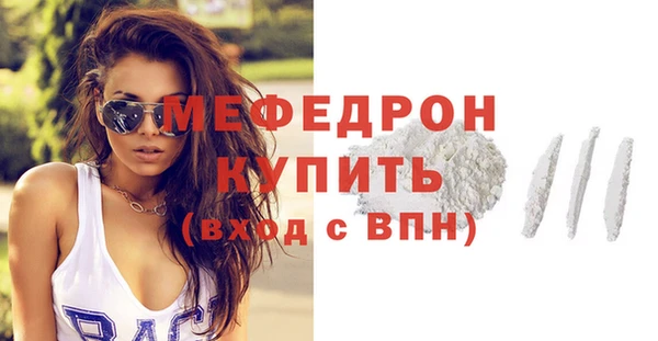 крисы Балабаново