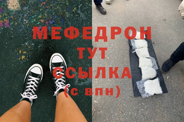МДМА Балахна
