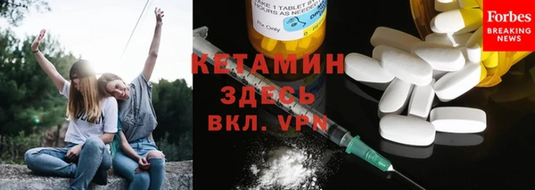 прущая мука Покачи