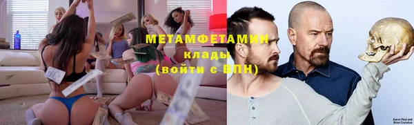 МДМА Балахна