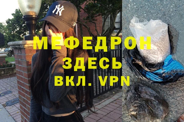 крисы Балабаново