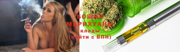 МДМА Балахна