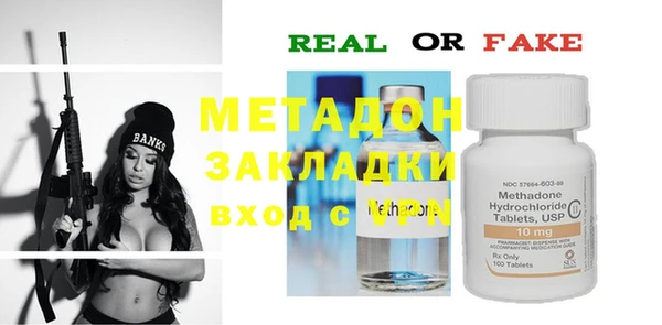 кокаин Баксан
