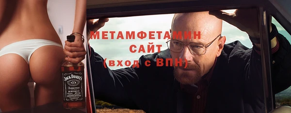 стаф Покров