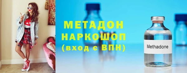 МДМА Балахна