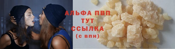 тгк Усмань