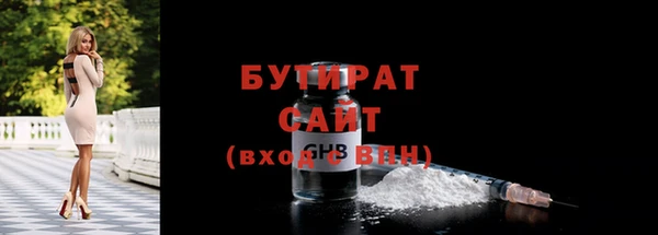 бутик Покровск