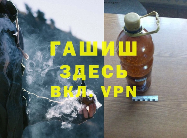 мефедрон Арсеньев