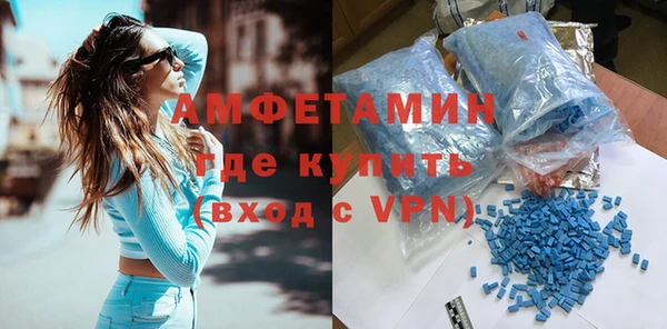 мяу мяу мука Аркадак