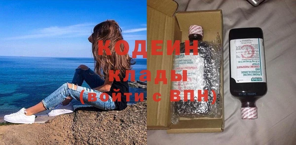 прущая мука Покачи