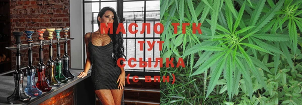 стаф Покров