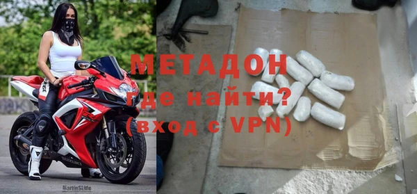 МДМА Балахна