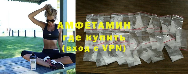 стаф Покров