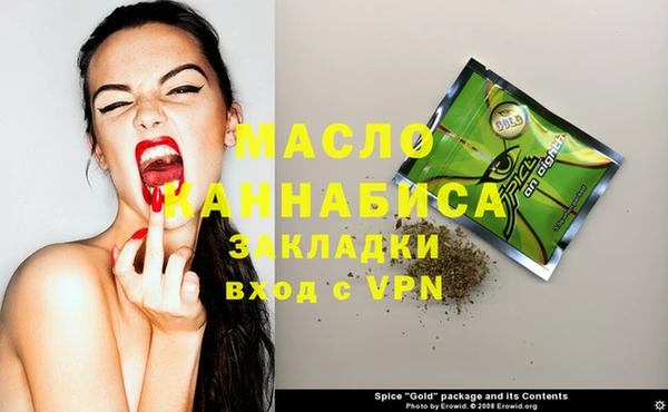 МДМА Балахна
