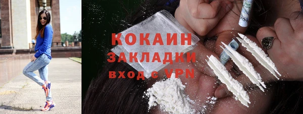 кокаин Баксан