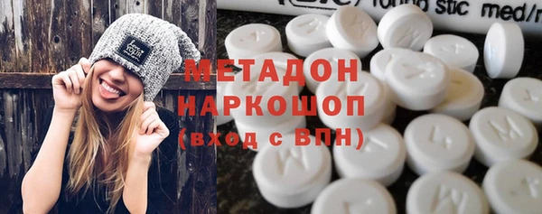 МДМА Балахна