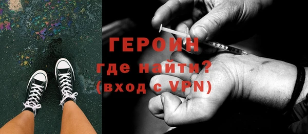 бутик Покровск