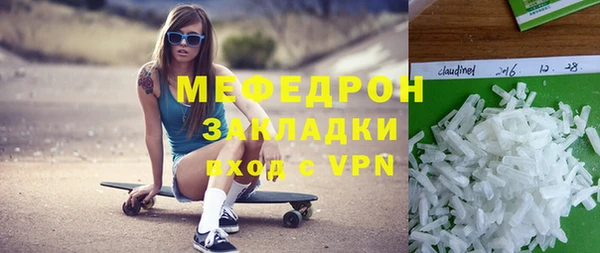 МДМА Балахна
