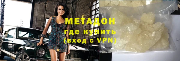 бутик Покровск