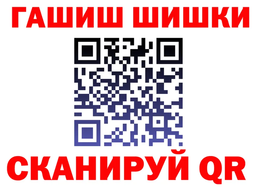 ГАШ Premium tor darknet OMG Ясногорск
