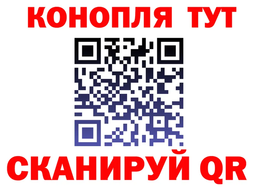 ТГК жижа зеркало мориарти MEGA Ясногорск