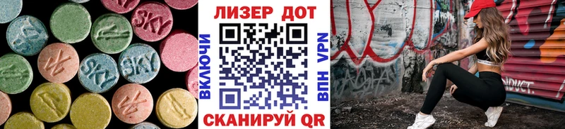 наркотики  Ясногорск  ссылка на мегу рабочий сайт  Лсд 25 экстази кислота 
