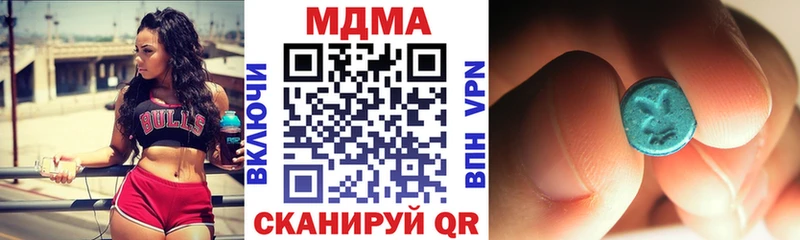 МДМА молли  где купить наркоту  дарк нет наркотические препараты  Ясногорск  mega ссылка 