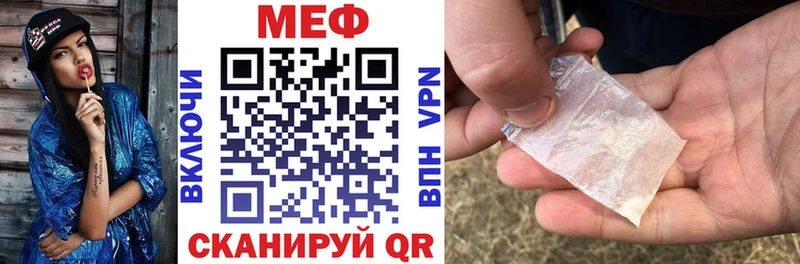 Меф кристаллы  МЕГА ONION  Ясногорск  где купить наркотик 