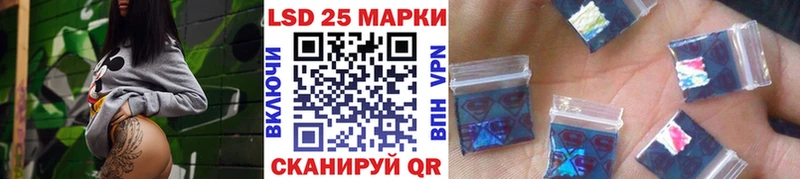 Наркотические марки 1,8мг  Ясногорск 
